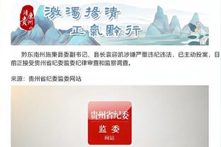 beplay球网截图4